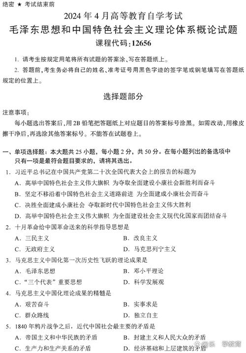 近十年高考数学真题缩略图
