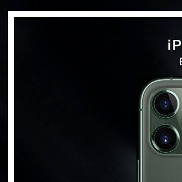 ip11黑色和白色缩略图