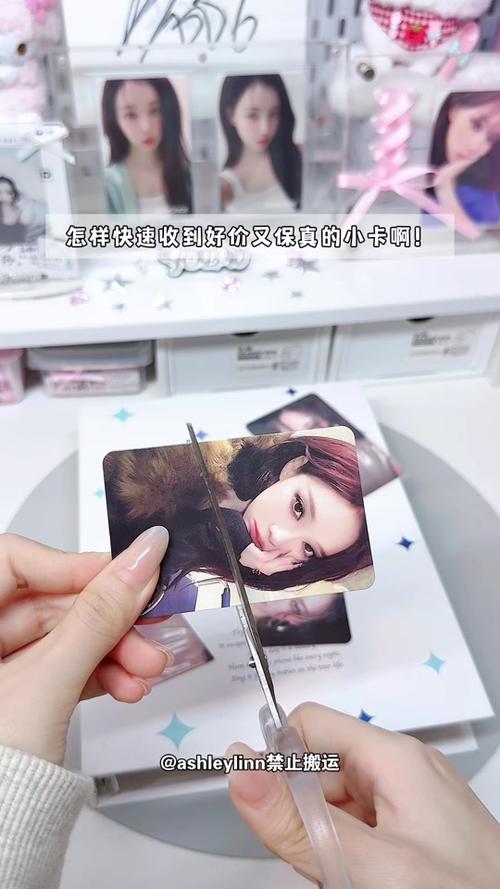 正版小卡在哪里买缩略图