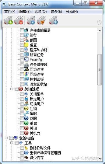 win10右键反应很慢游戏截图