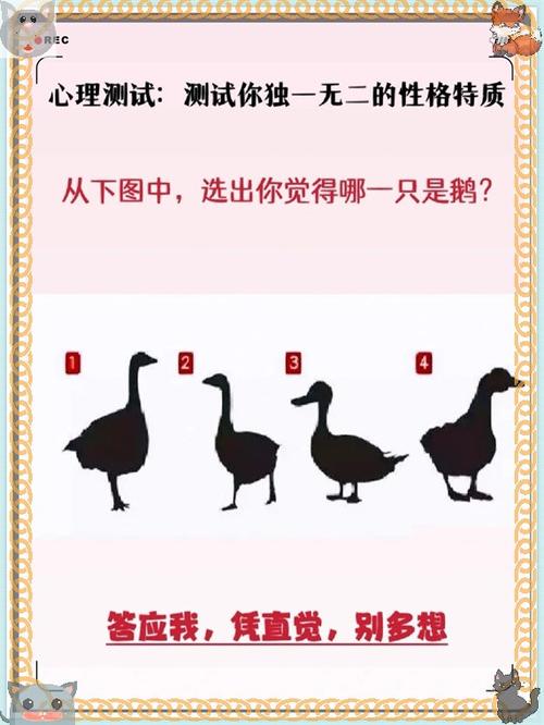 免费心理测试自测入口缩略图