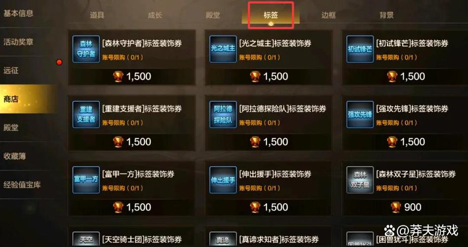 为啥有的人隐藏冒险团缩略图