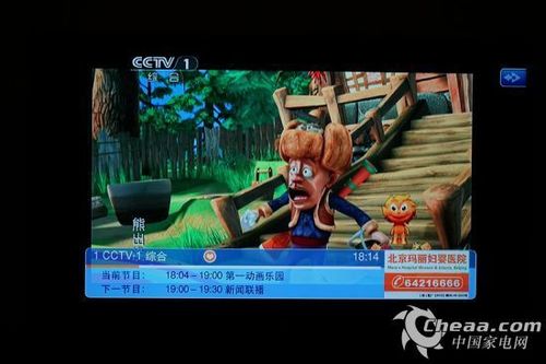 高清机顶盒的标清频道缩略图