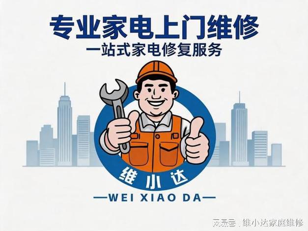 qq下载的安装包无法安装游戏截图