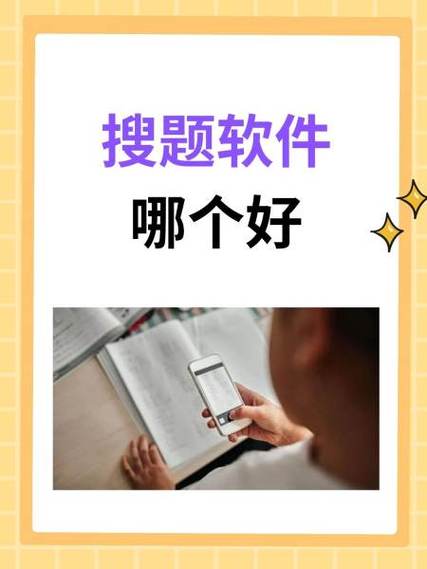 pp题库在线搜题缩略图
