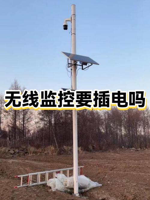 监控没插电还能继续监控吗缩略图