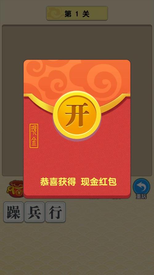成语多多app下载安装图标
