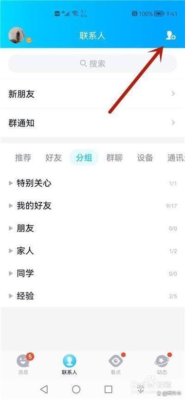 qq群相册消息不提醒缩略图