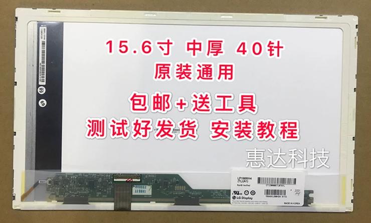 惠普投影仪售后电话游戏截图