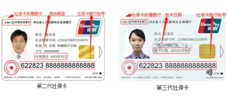 小米公交京津冀一卡通洪城一卡通缩略图