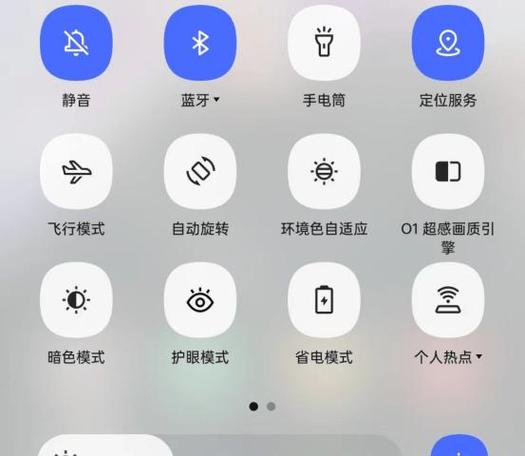 手机窗口小工具缩略图