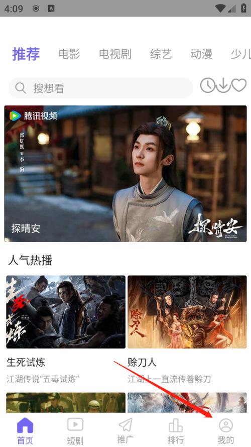 天美影视在线观看电视剧网站缩略图