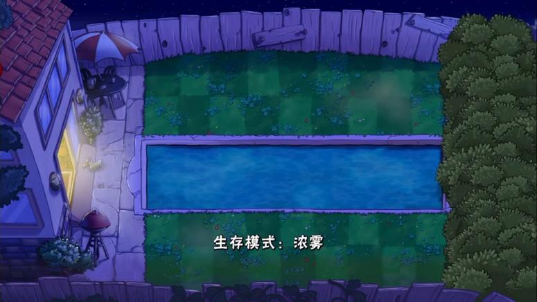 迷雾生存内置作弊菜单版缩略图