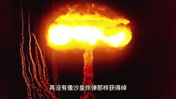核弹会被爆炸引爆吗缩略图