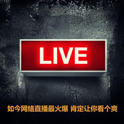 章鱼直播视频源缩略图