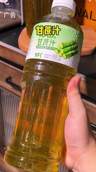 5斤甘蔗能榨多少汁游戏截图