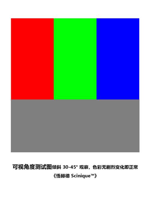 手机色彩校正缩略图