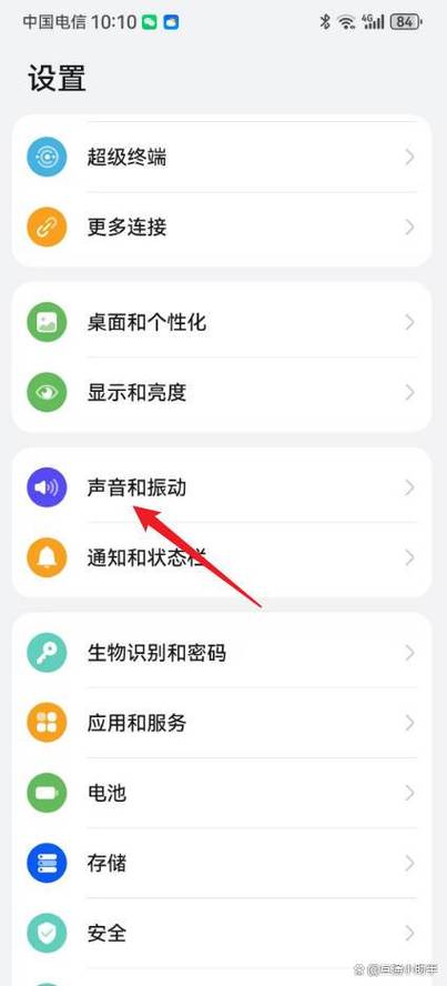oppo手机录音怎么转换成mp3缩略图