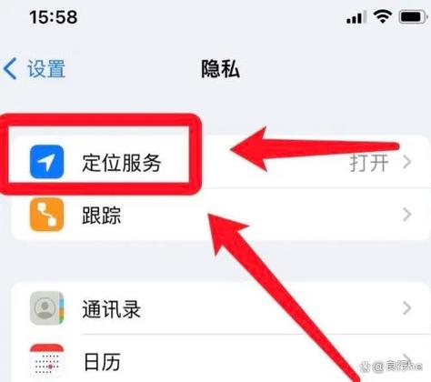 位置共享怎么关闭缩略图