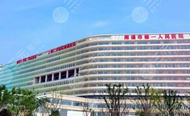 南通眼科医院排名第一游戏截图