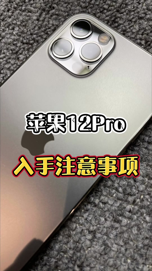 苹果14帧率多少缩略图