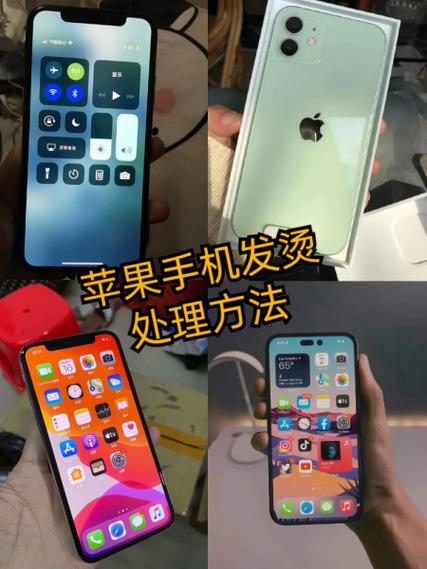 苹果7plus充电发烫怎么回事游戏截图