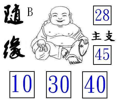 旺旺财啊旺旺财歌曲缩略图