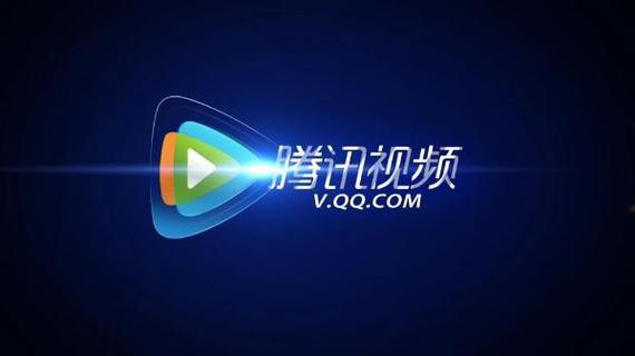 腾讯视频免费下载安装最新版缩略图