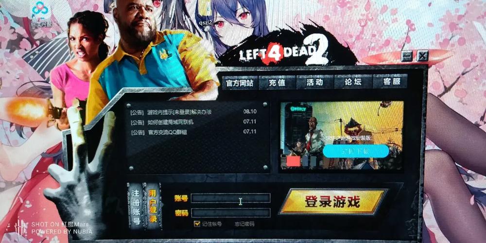 求生之路2官方服务器缩略图