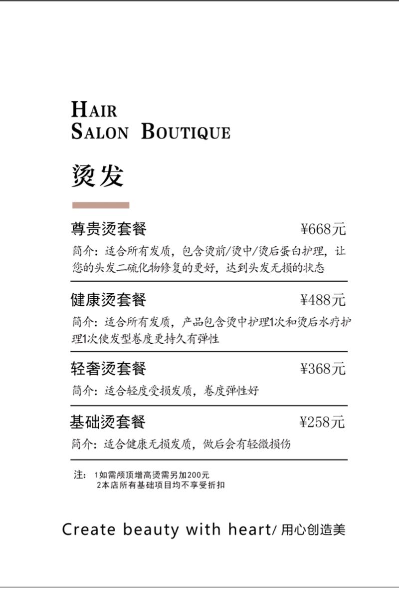 纹发价格一般多少缩略图