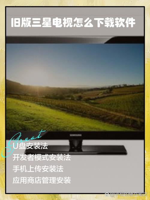 三星电视投屏软件图标