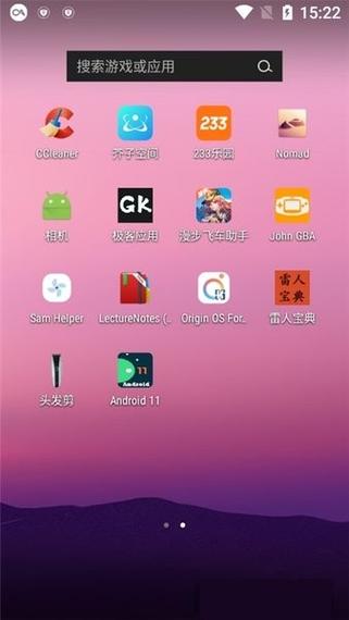 安卓win10桌面启动器游戏截图