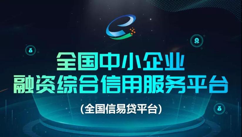 融资平台有哪些缩略图