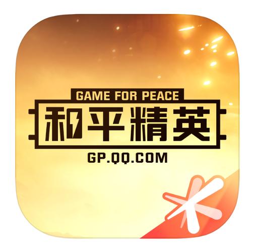 和平精英有营地吗游戏截图