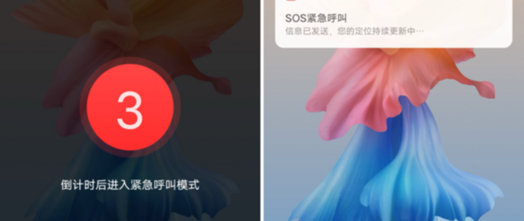 移动仅限紧急呼叫是什么意思游戏截图