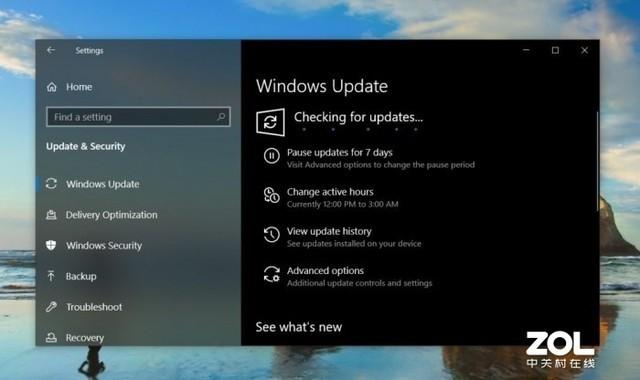 win101909版本更新内容缩略图