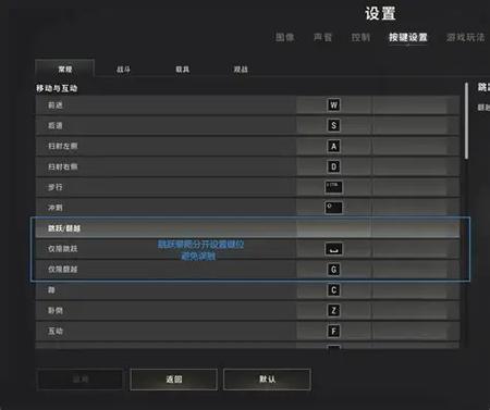绝地求生3倍镜最稳灵敏度游戏截图