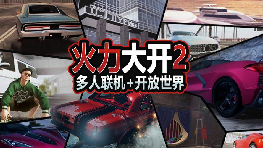 消逝的光芒怎么联机缩略图