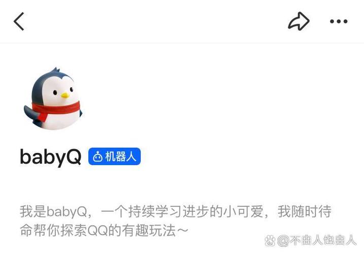 当前QQ版本过低缩略图