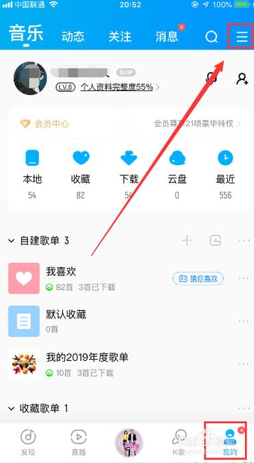 酷狗直播实名认证在哪里缩略图
