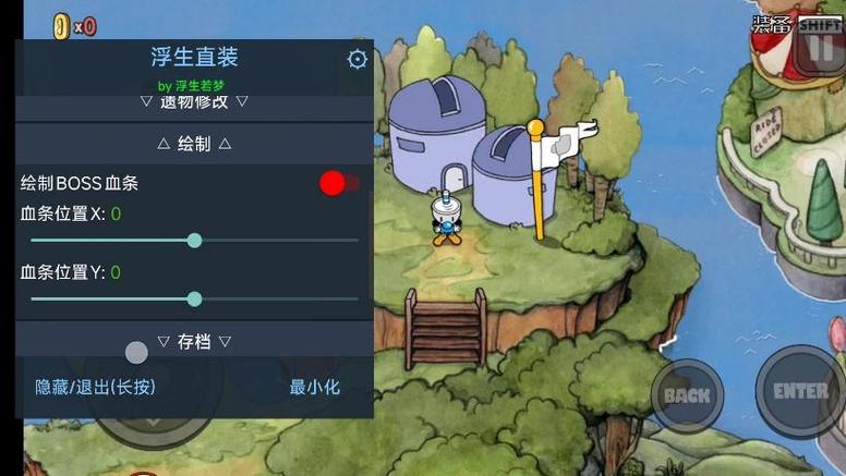 茶杯头的大冒险Dlc内置菜单缩略图