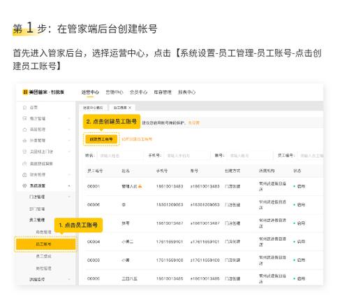 站长查询工具缩略图
