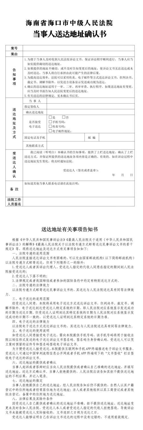 外卖买了6个小时还没送到怎么赔偿