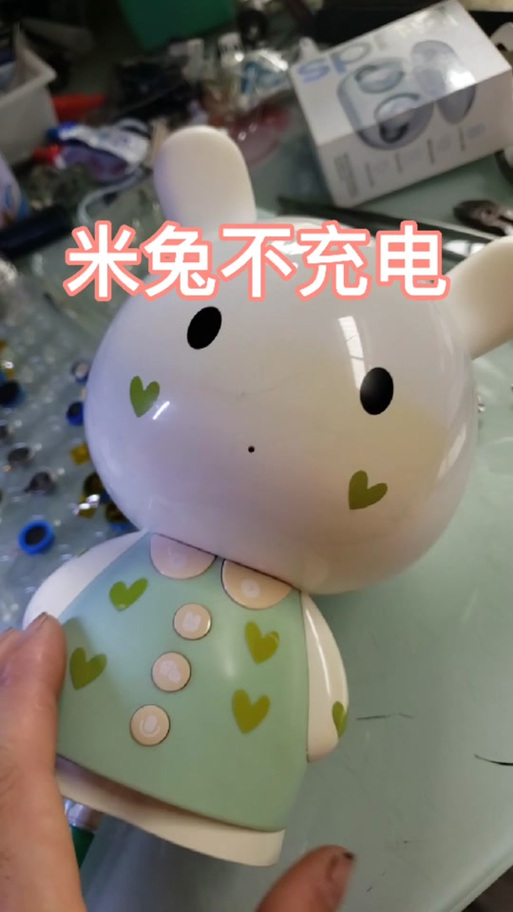 米兔故事机不能连接5g网络吗游戏截图