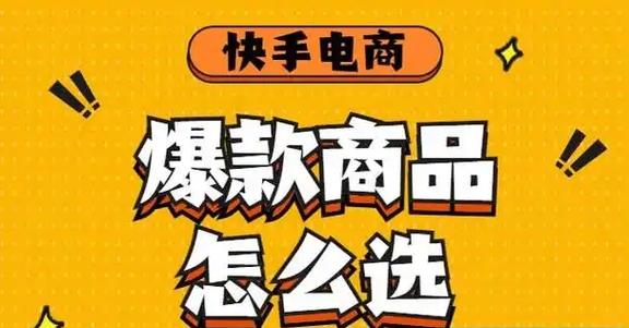 快手小店评价返快币是真的吗缩略图