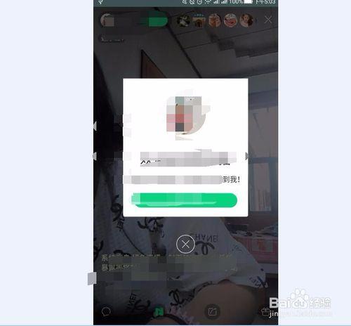 免费聊聊天软件缩略图