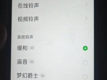 oppo视频铃声关闭游戏截图
