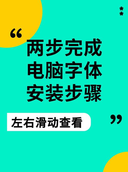 电脑字体模糊发虚不清晰的解决方法缩略图