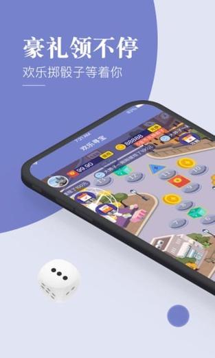 欢乐寻宝红包游戏截图