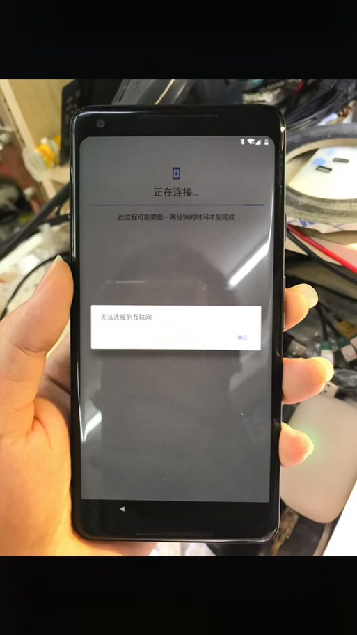 电话卡显示仅限紧急呼叫游戏截图